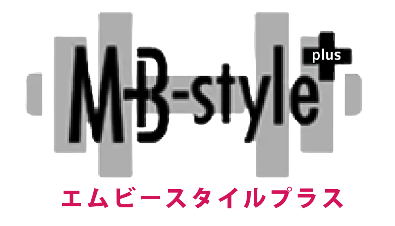 MB-style plus ブログ